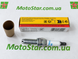 NGK 93444 / LMAR8D-J - Свеча зажигания BMW C600/650 '12-'21, R1200 GS '13-'18 (10),CAN-AM 450/850/1000