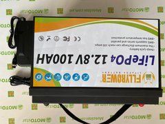 Аккумулятор FlyPower LiFePO4 12V/100AH, 1280W*h, 50А/100А (литий-железо-фосфатный аккумулятор для ИБП (UPS))