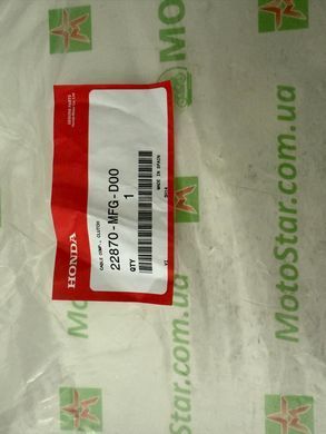 Трос зчеплення HONDA 22870-MFG-D00 CB600F Hornet 07-15 CB600 Hornet ABS 07-15