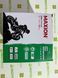 YTX14-BS MAXION Мото аккумулятор, AGM 12V, 12Ah, 150x87x145 мм
