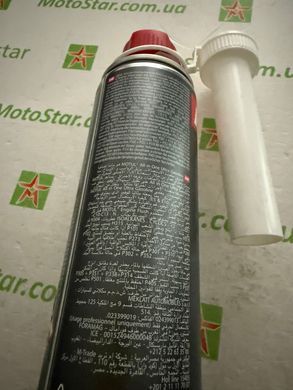ALL IN ONE ULTRA DIESEL (300ML) 103102/112132 Очиститель топливной системы дизельных двигателей, 300 мл