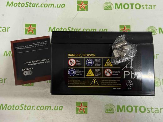Аккумулятор YT7В-4 Outdo (HUAWEI) 12V 6.5А, 148x65x94 мм (YT7B-BS)