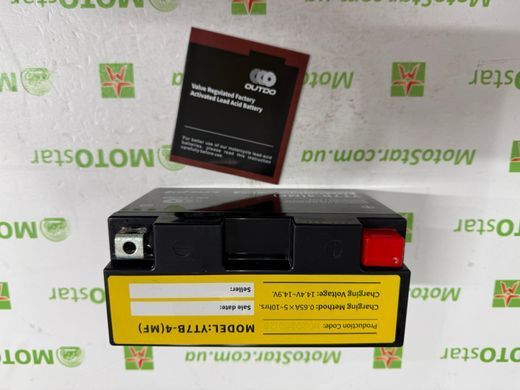 Аккумулятор YT7В-4 Outdo (HUAWEI) 12V 6.5А, 148x65x94 мм (YT7B-BS)