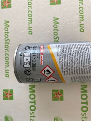 Очиститель тормозной системы Motul BRAKE CLEAN (750мл) 100101 / 106551
