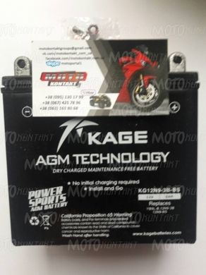 KAGE KG12N9-3B-BS Мото акумулятор 9 A / ч, 95 A, (- / +), 135x75x139 мм