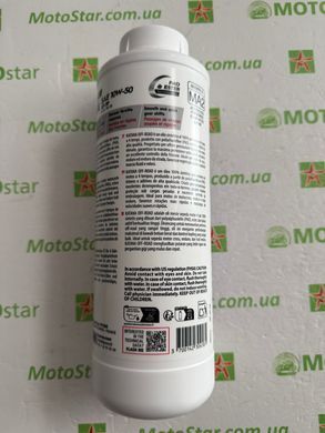 Katana Off Road 10W50 (1 л.) Моторное масло IPONE для мотоцикла 801108, 1 литр