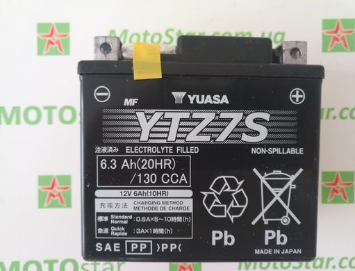 Аккумулятор гелевый YUASA YTZ7S