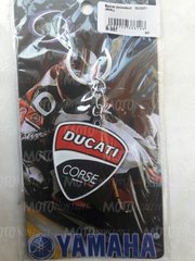 Брелок для ключей резиновый Ducati B-357