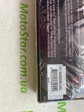 Цепь приводная JTC520HDR110 JT Sprockets