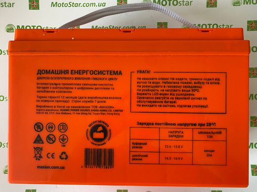 Аккумулятор MAXION BP OT 105 - 12 контроллер (1шт/ящ) GEL, 12V, 105Ah , 333x173x216 мм