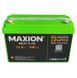 Аккумулятор MAXION LiFePO4 MXLFP-12-100 12V, 100Ah, 1280W*h, (литий-железо-фосфатный аккумулятор для ИБП (UPS))